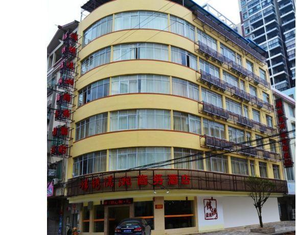 Guilin Jinxiu Xiaoxiang Business Hotel Lingchuan  Ngoại thất bức ảnh