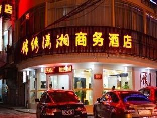 Guilin Jinxiu Xiaoxiang Business Hotel Lingchuan  Ngoại thất bức ảnh